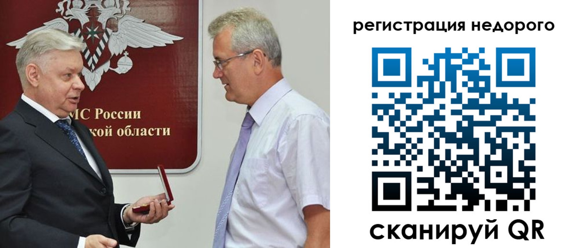 форма 3 в Липецке